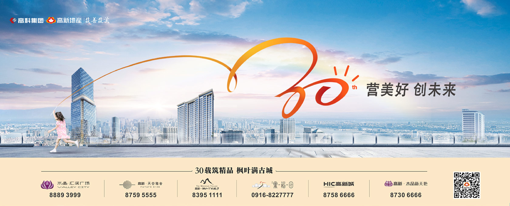 男女操B视频2022新启美好